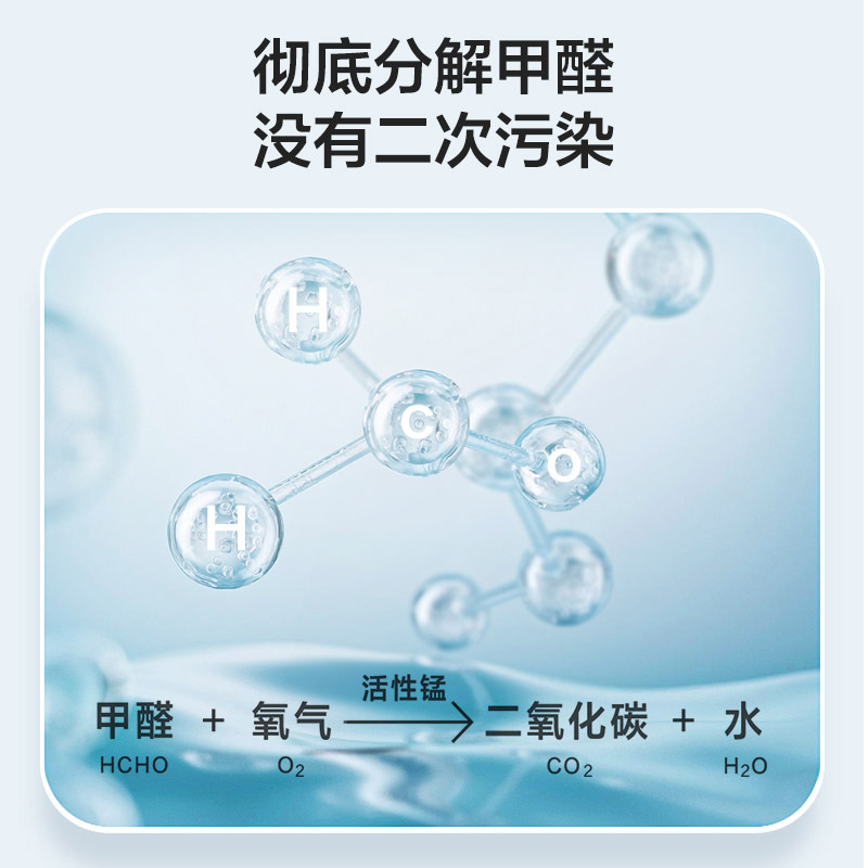 【除醛新品】海尔空调劲爽家用官方3匹一级变频冷暖立式柜机72LGA - 图2