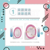 Renhe Shiny Little Star Eye Entry Rolid