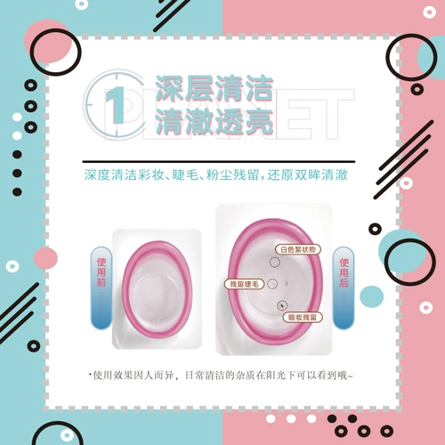 Renhe Shiny Little Star Eye Entry Rolid