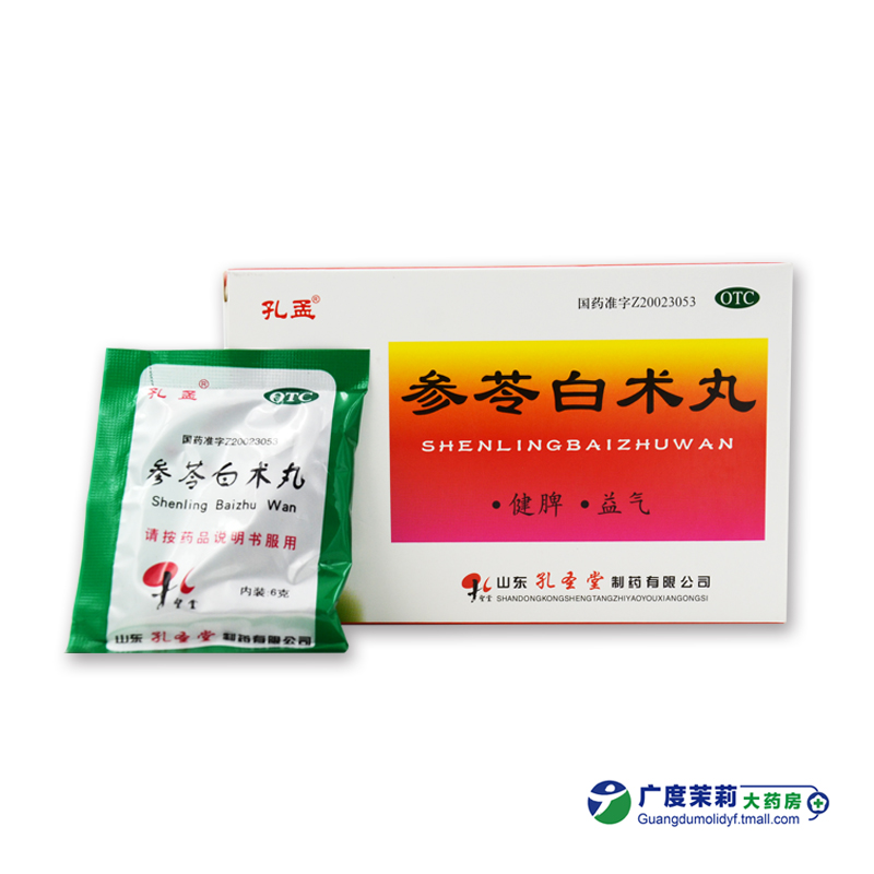 孔孟 参苓白术丸 6g*10袋/盒 健脾脾虚脾胃虚弱祛湿 GD - 图1