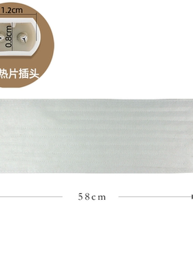 盐袋加热片热敷盐包加热片电加热片盐包内胆发热板铝箔加热芯配件