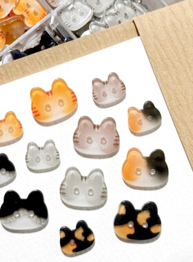 橘猫玳瑁黑猫咪卡通树脂纽扣可爱异形diy娃衣装饰品手工缝纫扣子