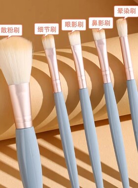 迷你便携化妆刷套装全套工具正品超柔软毛收纳盒子装散粉刷初学者
