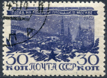 USSR968 Soviet stamps on 1945: 3 years (3-1) of the original rubber cover pin on the Moscow Badefend War