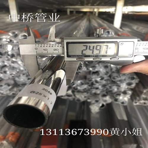 国标201 304不锈钢方管 圆管扁管 大管抛光拉丝不锈钢方通圆通 - 图0