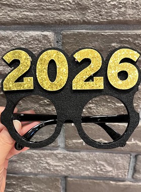 2026跨年派对装饰搞怪眼镜新年元旦布置拍照道具网红创意数字眼镜