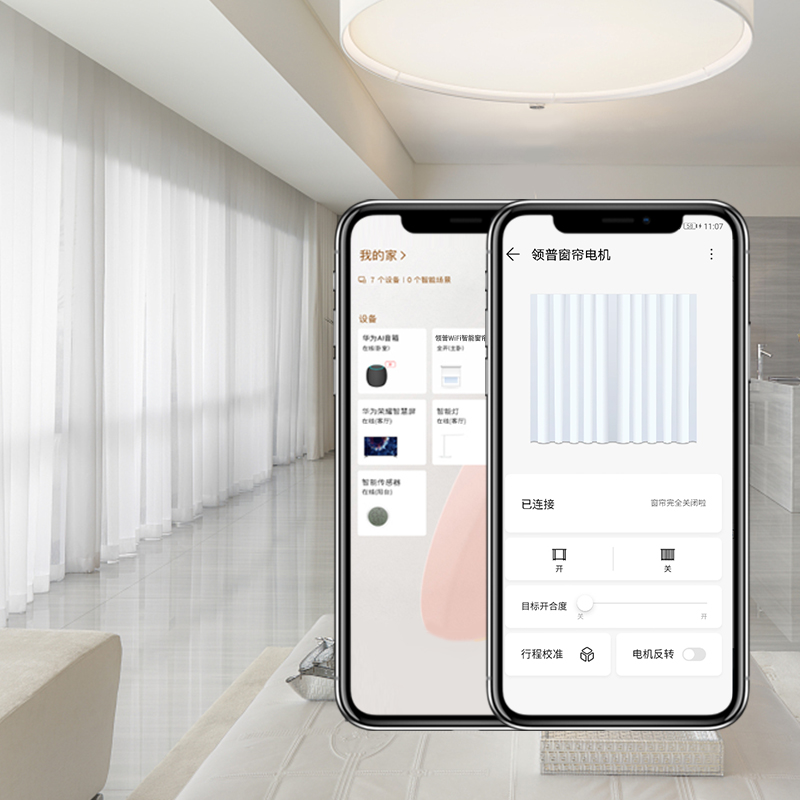 领普linptech智能窗帘电机轨道遥控自动家用支持HUAWEI HiLink - 图1
