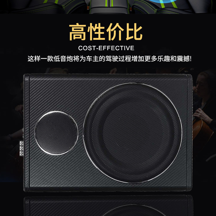 超薄带功放低音炮汽车座椅音响12V车载专用蓝牙重低音车用改装