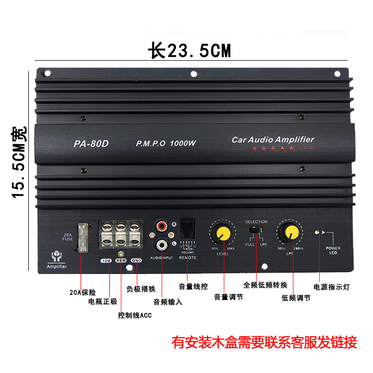 正品发烧级汽车重低音炮功放板10寸12寸大功率1000W车载音响主板 