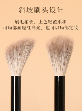 粉刷匠胡桃里B70毛房腮红刷