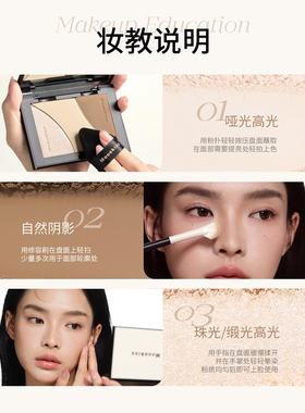 Mooekiss木柯诗四色修容盘哑光高光一体盘化妆师专用鼻影阴影三色