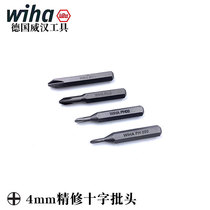 German Wiha Weihan Cross Seiko Batch Head 4mm Xiaomi Electric screw screwdriver head screw driver PH000 PH0