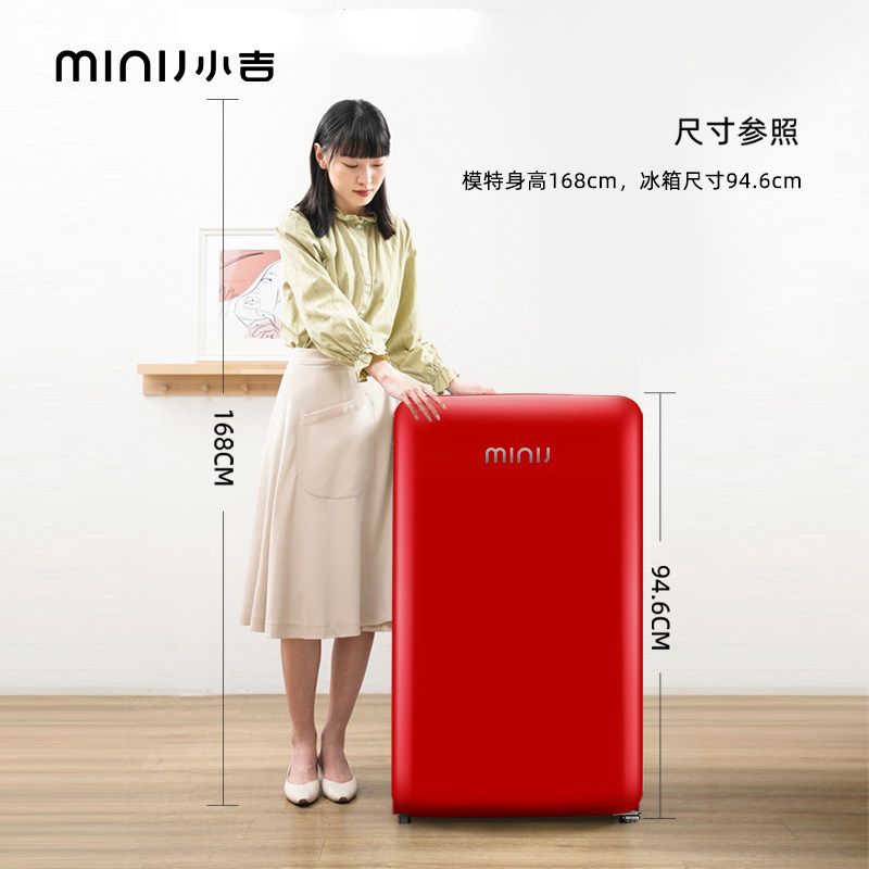 minij /小吉bc-121cr复古小冰箱 小吉复古冰箱