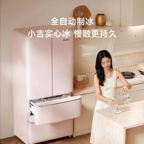 【蔷薇粉新品】小吉508Pro2.0复古法式四门大容量自动制冰电冰箱 - 图0