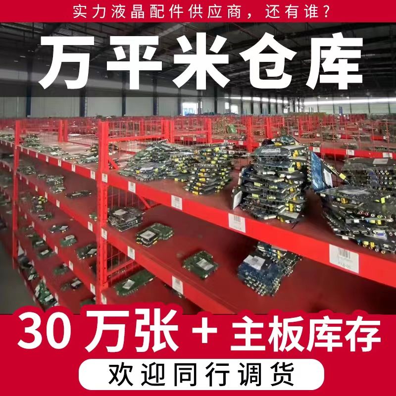 长虹LED42560 LED42C2051I LED42C2000i电源板MPS30D-2MA 240 - 图2