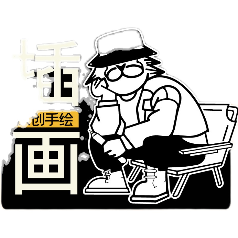 logo设计原创商标设计高端品牌企业公司名图标标志字体vi店标制作 - 图3