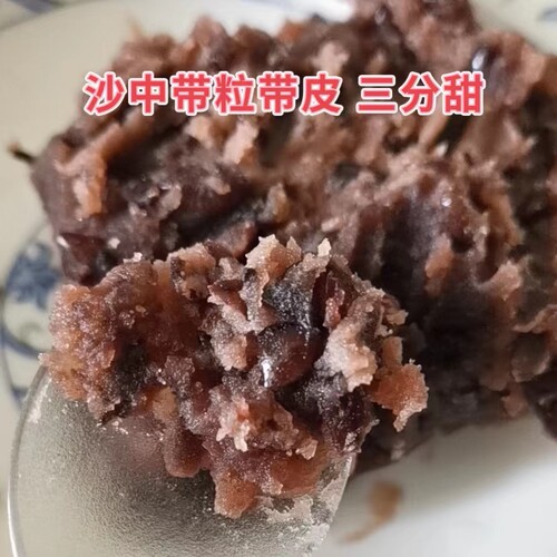 相思红豆沙馅400g大颗粒/蜂蜜枸杞/无糖口味烘培馅料健康袋 - 图2