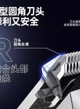 德国进口理髲器高端专业