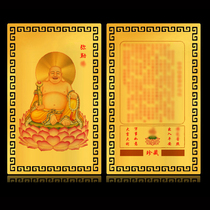 The Millver Gold Card Heart Alloy Card Carry-on without fade waterproof metal card