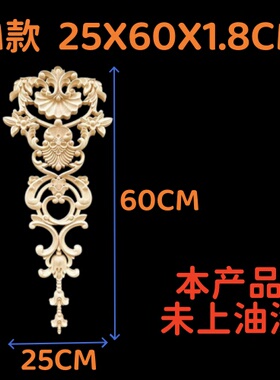 东阳木雕实木雕花门心花花板木贴花木花片镂空雕刻大花柜门背景墙