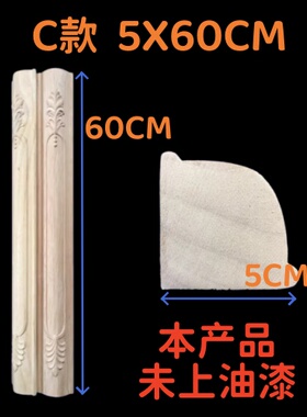 欧式实木家具柜脚雕花脚桌腿柜脚木腿立柜边柱东阳木雕老虎脚木脚