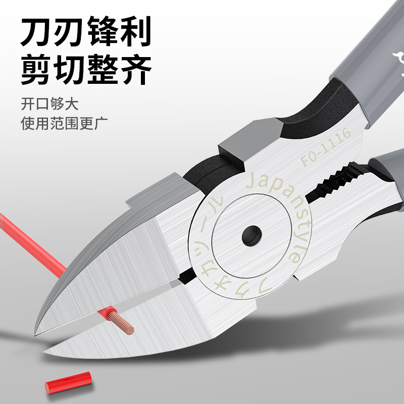 日本福冈水口钳5寸偏口电子高达模型剪工业级6寸斜口斜嘴钳剪线钳-图1