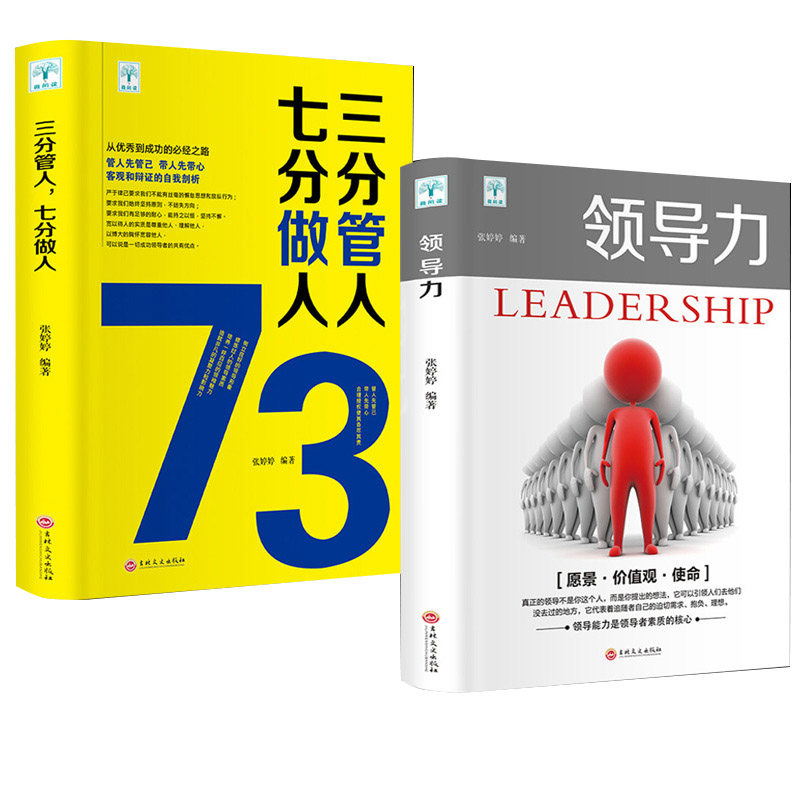 【膳食纤维】混合生菜