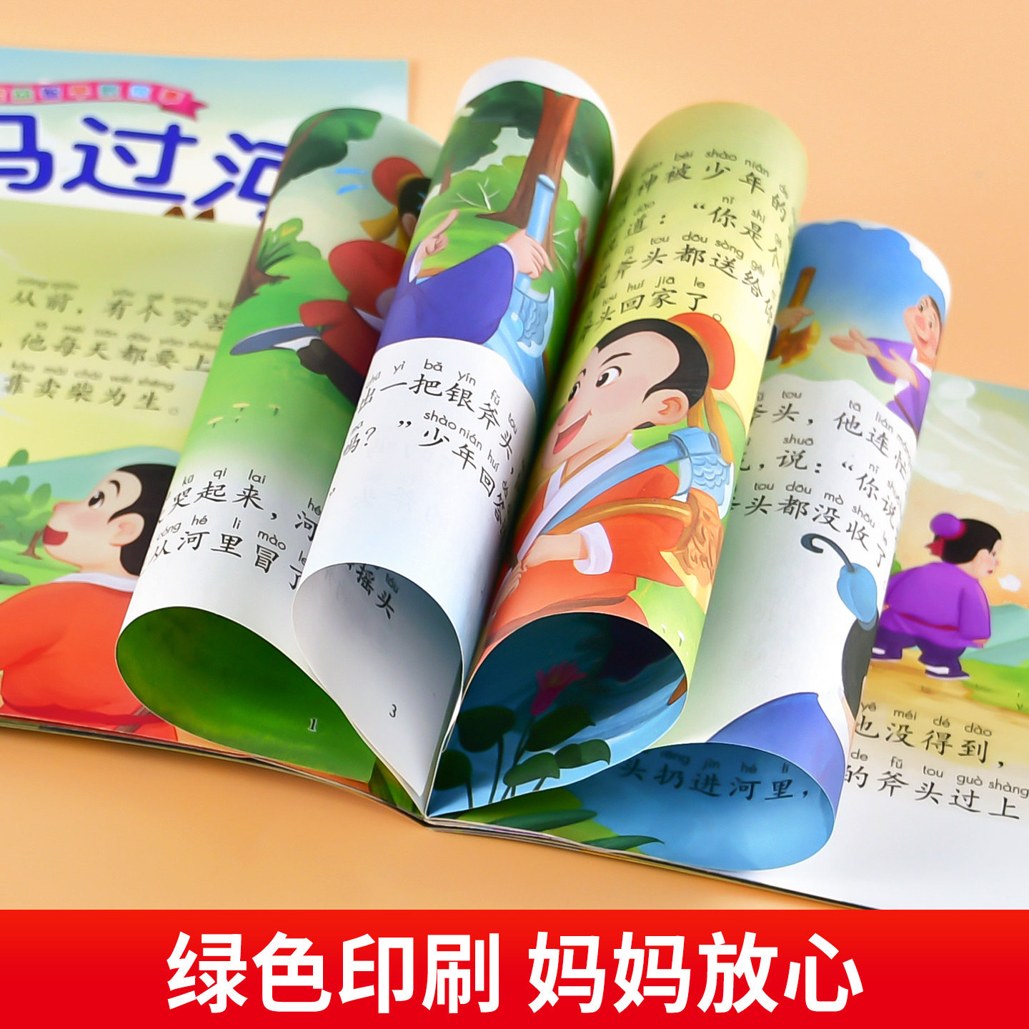 图 5