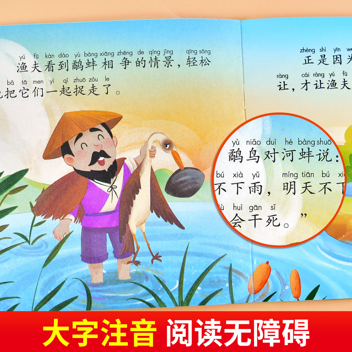 图 3