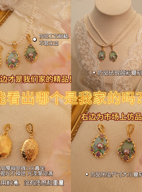 莫奈花园天然淡水珍珠油画项链镀18K金椭圆花朵锁骨链金色毛衣链