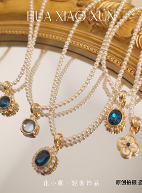 万能扣吊坠任意扣轻奢小众高级感锁骨链2025新款爆款颈链蓝色配饰