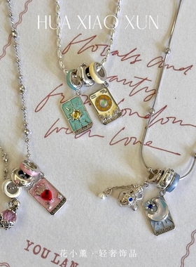 星星塔罗牌日月星辰项链个性独特设计高级感时尚百搭锁骨链s925银