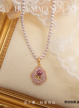 紫色花朵油画风万能扣项链轻奢小众设计高级感锁骨链2025新款配饰