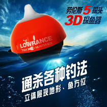 Lawrence Tangler Wireless Sonar 3D Mobile Phone Version Chinese Import Sound Raft Fishing Ice Fishing High Definition Visual Fishing