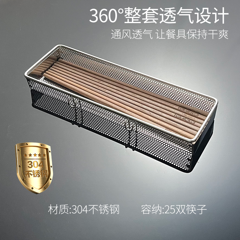 304不锈钢筷子筒老板消毒柜筷篓笼盒厨房筷笼收纳盒餐具勺置物架,淘宝优惠券,粉丝福利购,淘宝优惠卷