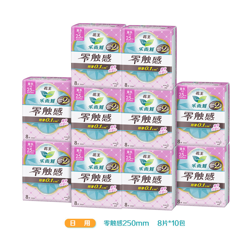 乐而雅零触感特长日用姨妈巾组合80 乐而雅卫生巾