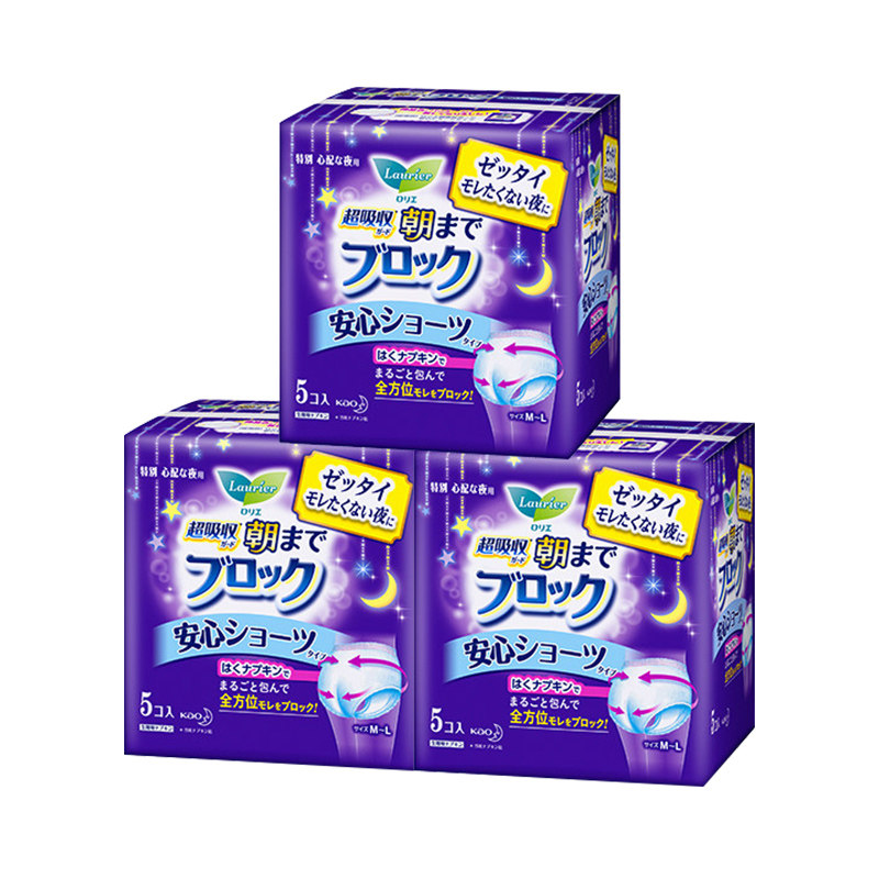 乐而雅日本进口夜用安睡裤组合3包 乐而雅卫生巾