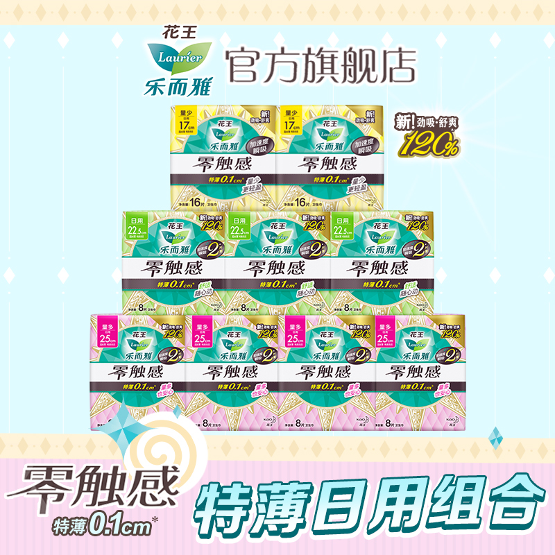 今日好价:海氏海诺口罩