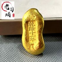 Imitation ancient brass gilded gold ingots gold bullion gold bullion cake small yellow fish dried up for a year of peanut gold ingots