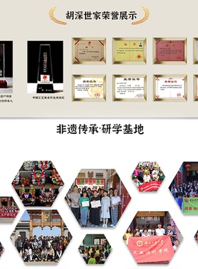 (胡深世家)凤翔泥塑十二生肖小号