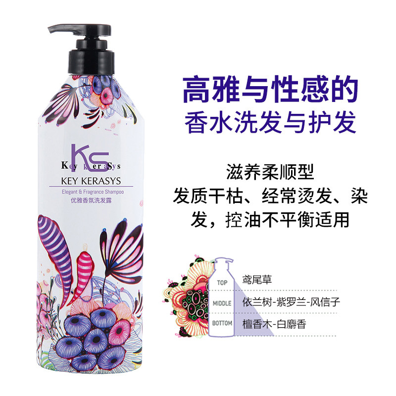 官方正品可拉洗丝KS洗发水清爽去屑控油蓬松柔顺滋润修护留香600g,淘宝优惠券,粉丝福利购,淘宝优惠卷