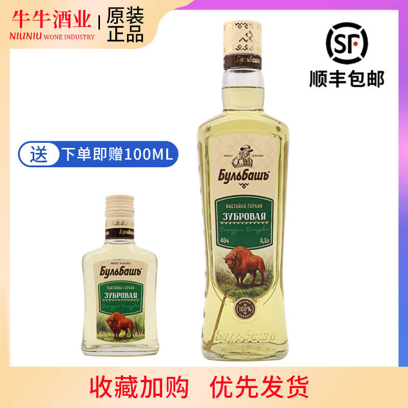 市場 明利酒類 和ウオッカ 送料無料 ４０ 300ml スピリッツ