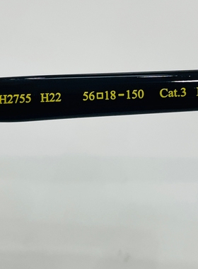 2025新品太阳镜H2755男女驾驶墨镜防紫外线开车偏光镜