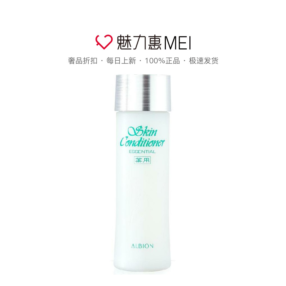 榜單 ALBION奧碧虹 奧爾濱健康水 水油爽膚精華液 澳爾濱 健康水