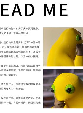 3D打印奶蛙奶龙思考者手办摆