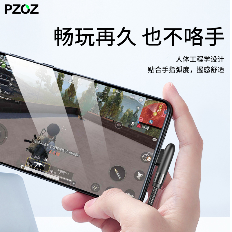 PZOZ适用苹果14数据线iPhone13充电线器12液态硅胶11promax手机xs加长1.2米PD20W快充8plus闪充7车载ipad平板 - 图2