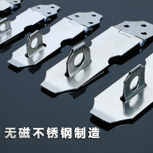 不锈钢锁扣防盗插销门扣 柜子抽屉锁牌搭扣 老式木门挂锁门栓鼻子 - 图0