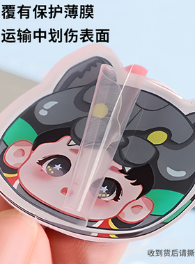 亚克力冰箱贴定制动漫卡通订制创意logo软磁异形diy软胶金属订做