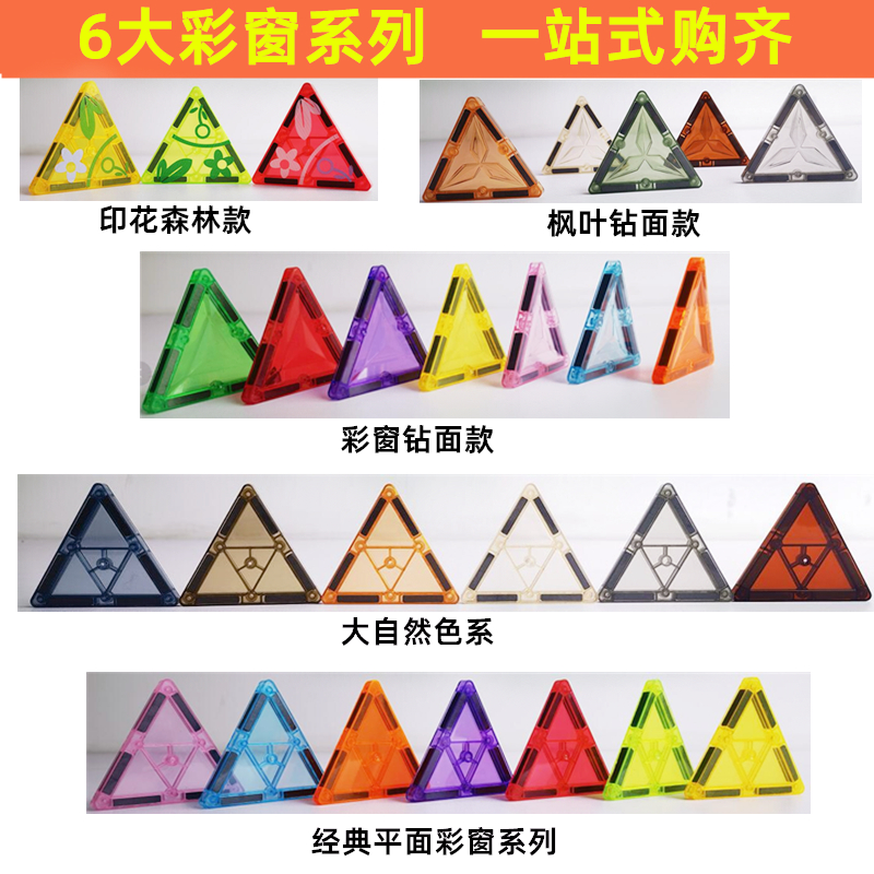 商品详情图片