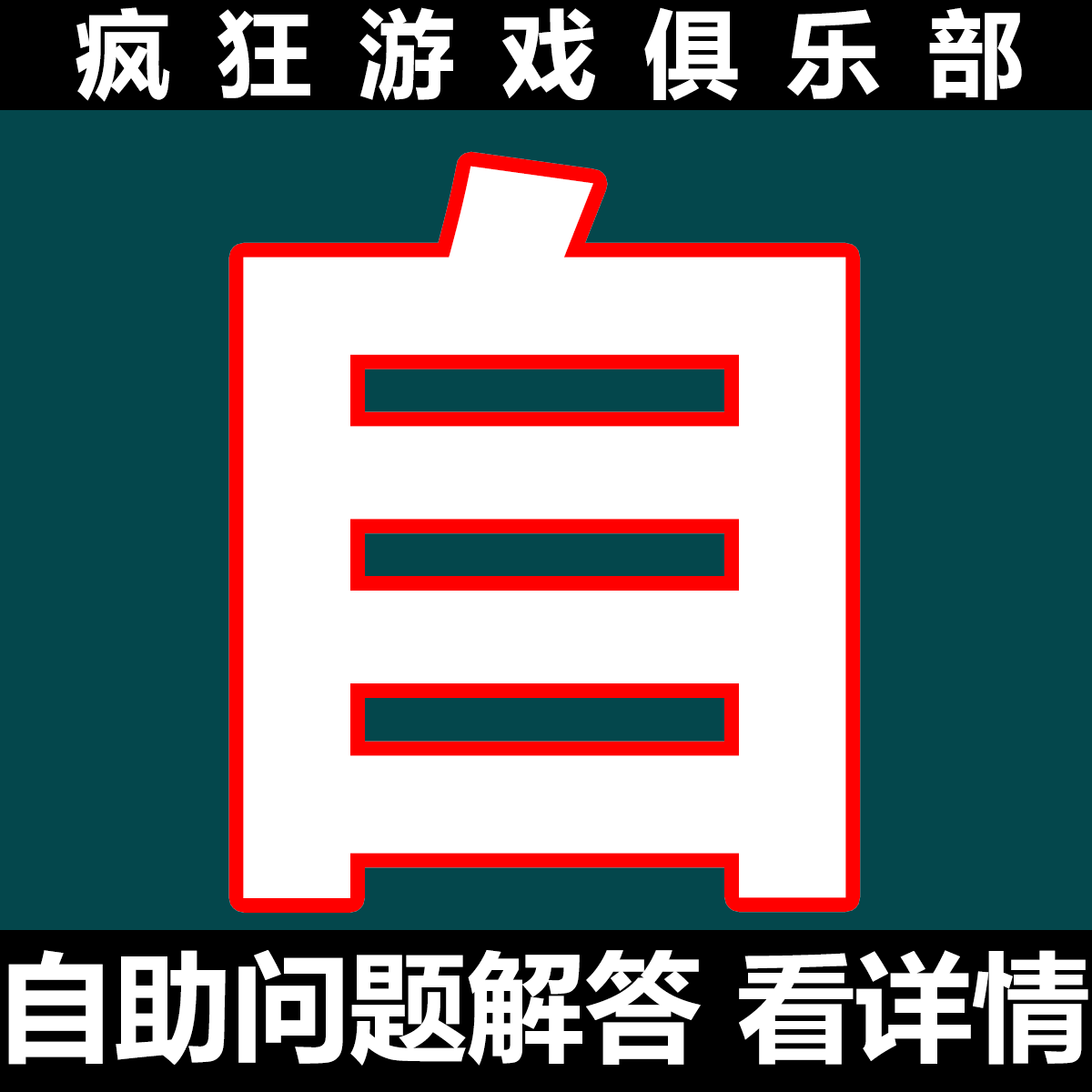 梦幻西游答题器只狼影逝二度24项修改器正版STEAM辅助软件工具代肝代练 不含游戏